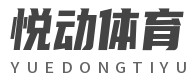 篮球运球训练计划表_2