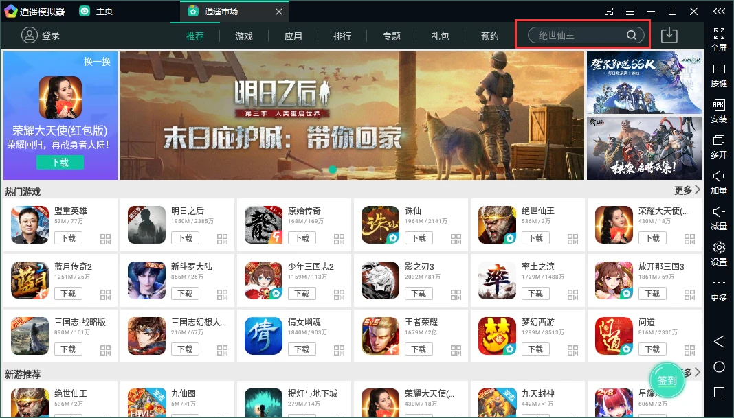 如何通过模拟比赛提高篮球进攻实战能力？_2